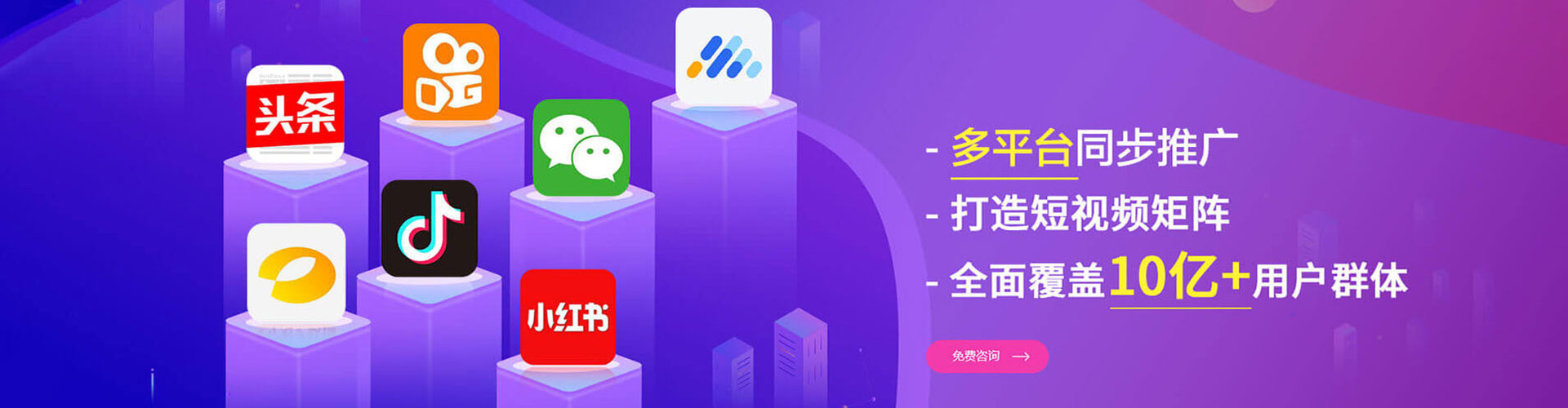 顺平如何做sem